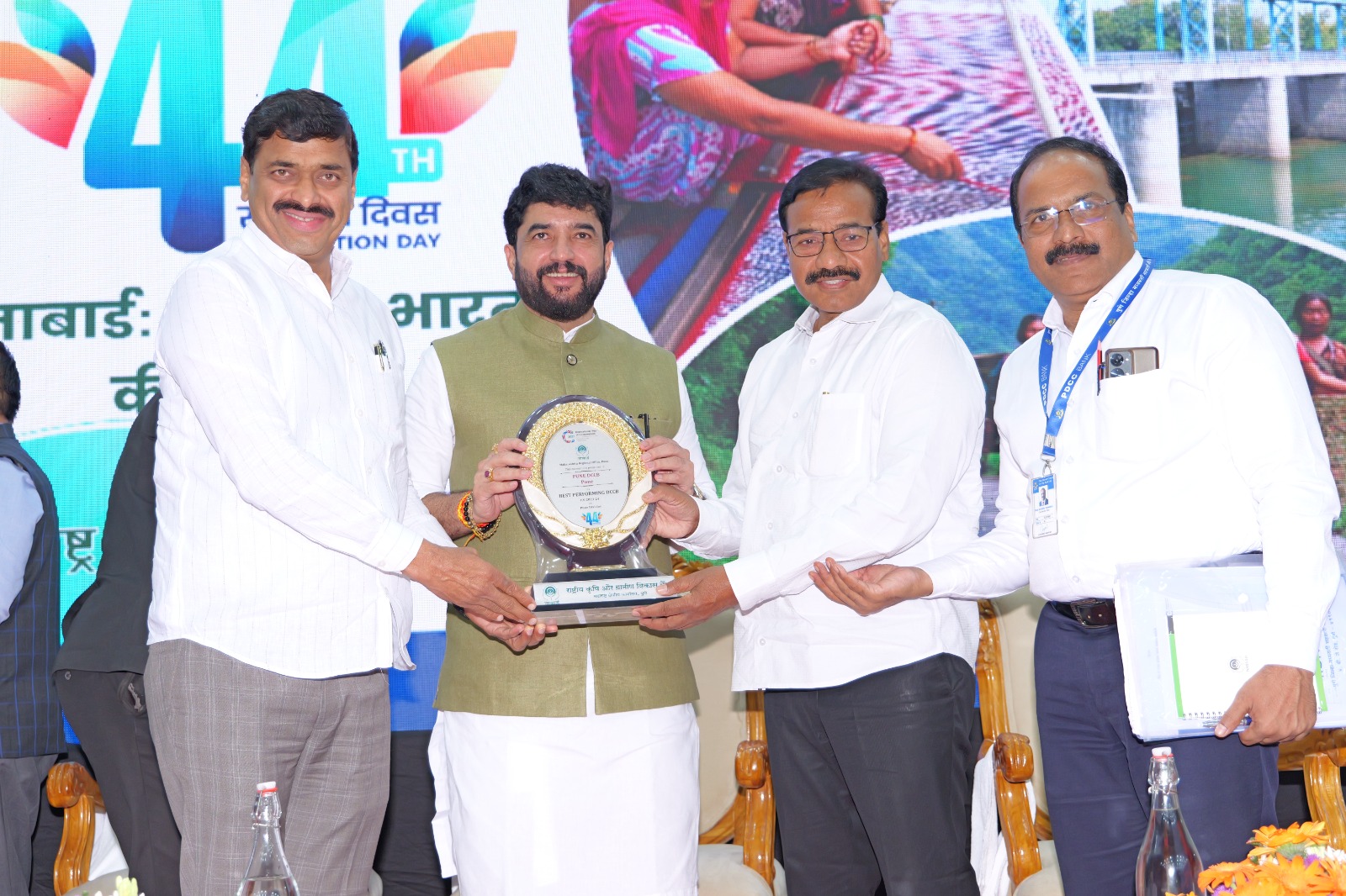 08-08-2025_|_best_performing_dcc_fy2023-2024_award_from_nabard_1754646306Nabard-Best-Performing-DCC-Award-img2.jpg